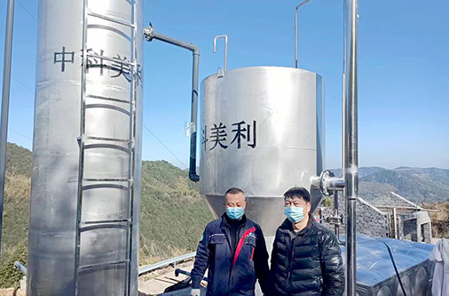 >浙江永嘉縣云嶺鄉(xiāng)人民政府山水處理成生活飲用水